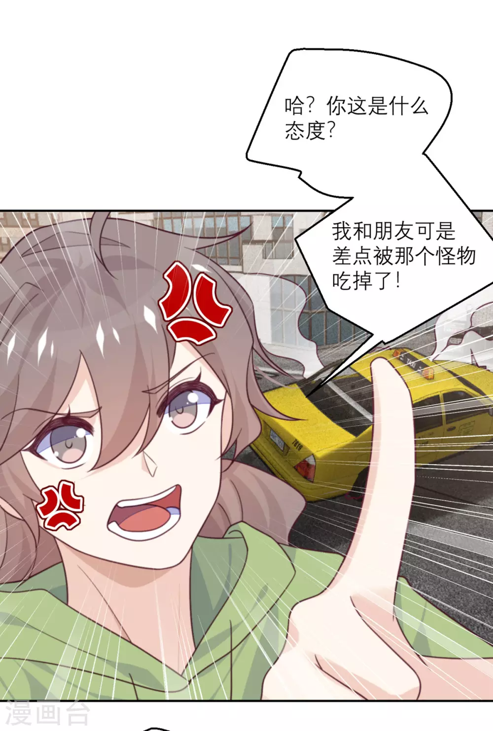 第82话 猎人X冲突-第83话