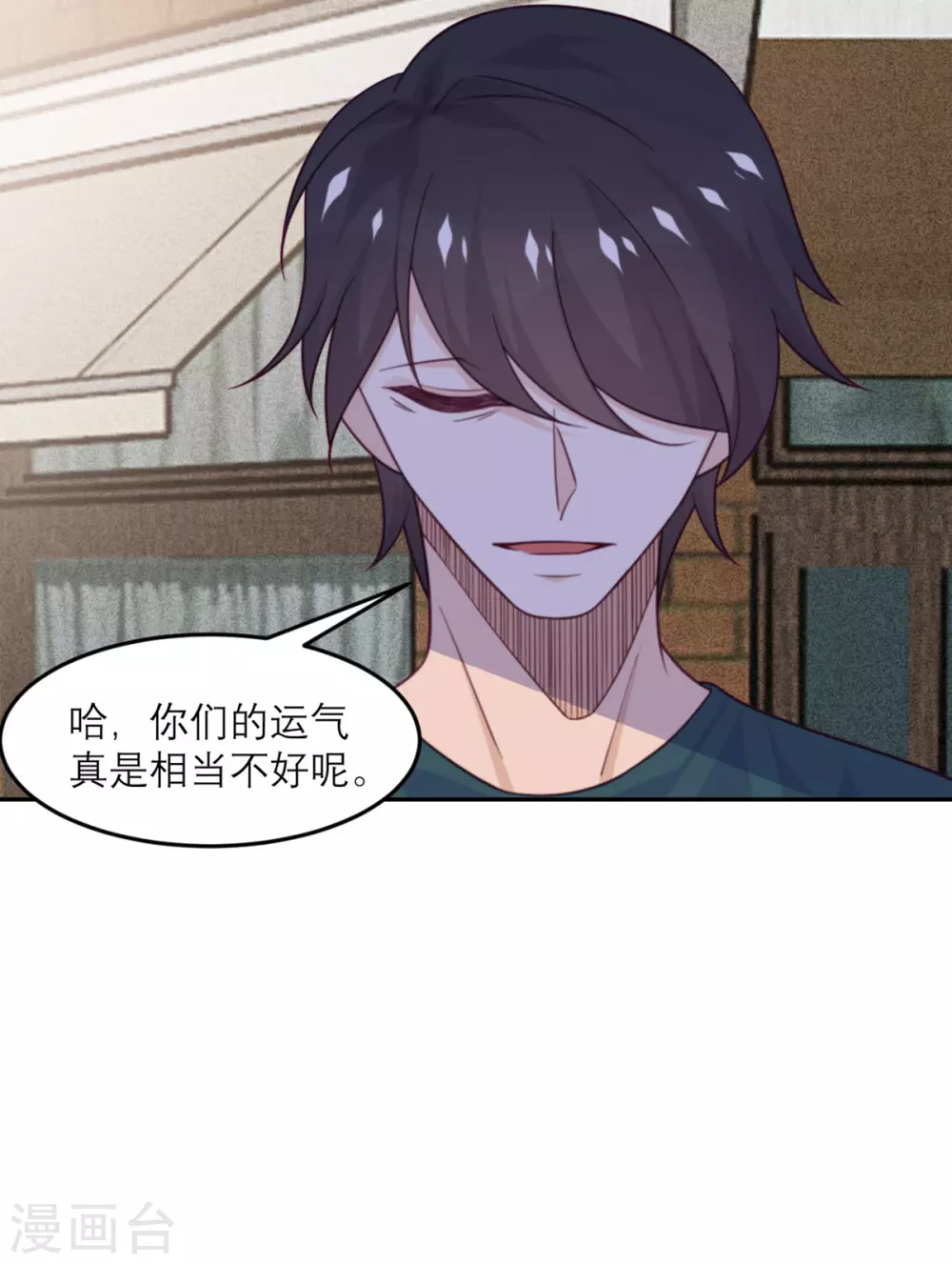 第82话 猎人X冲突-第83话