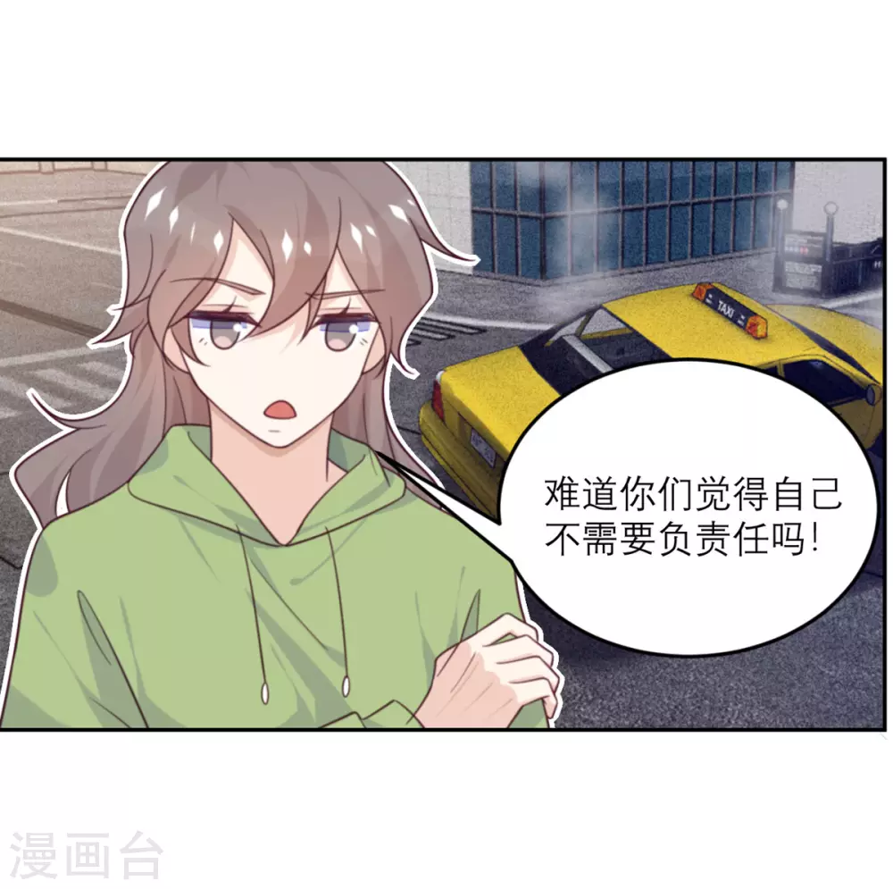 第82话 猎人X冲突-第83话