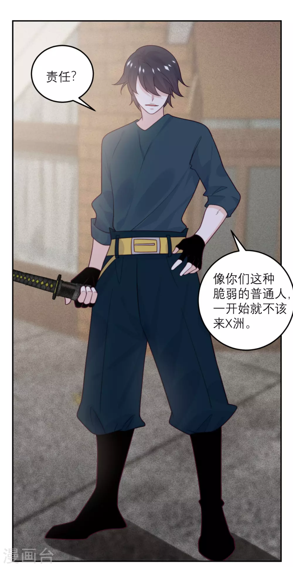 第82话 猎人X冲突-第83话
