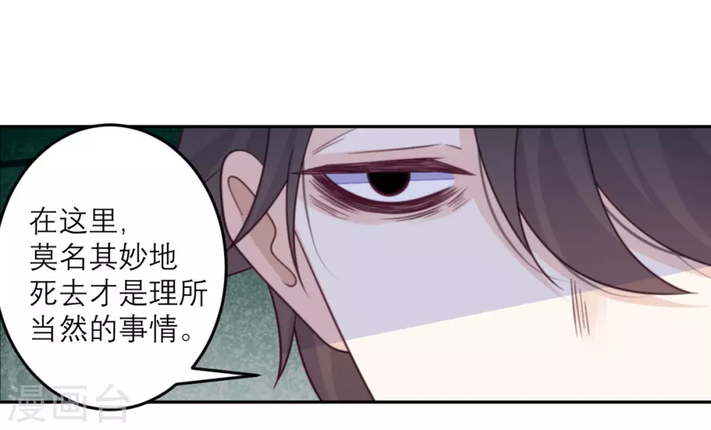 第82话 猎人X冲突-第83话