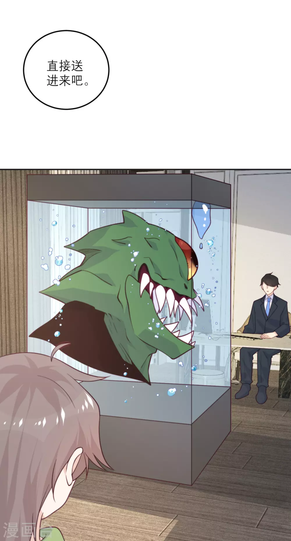 第84话 市长的邀请-第85话