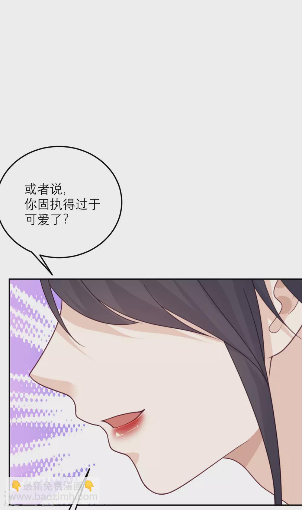第86话 小青的记忆恢复了？-第87话