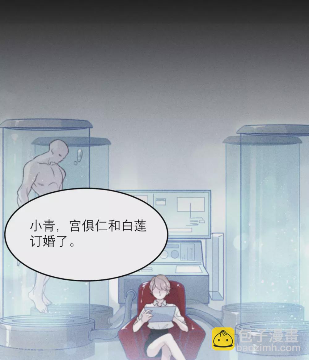 第86话 小青的记忆恢复了？-第87话