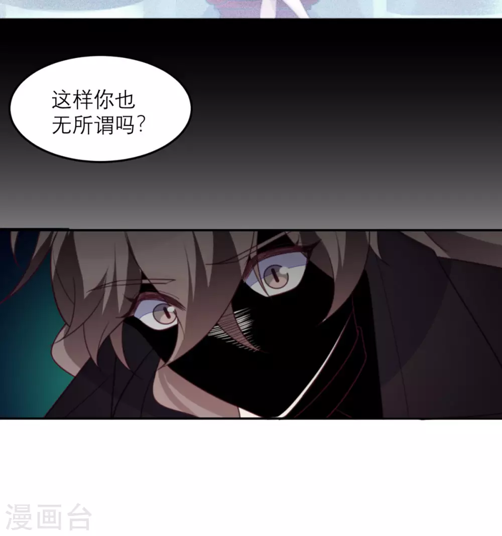 第86话 小青的记忆恢复了？-第87话