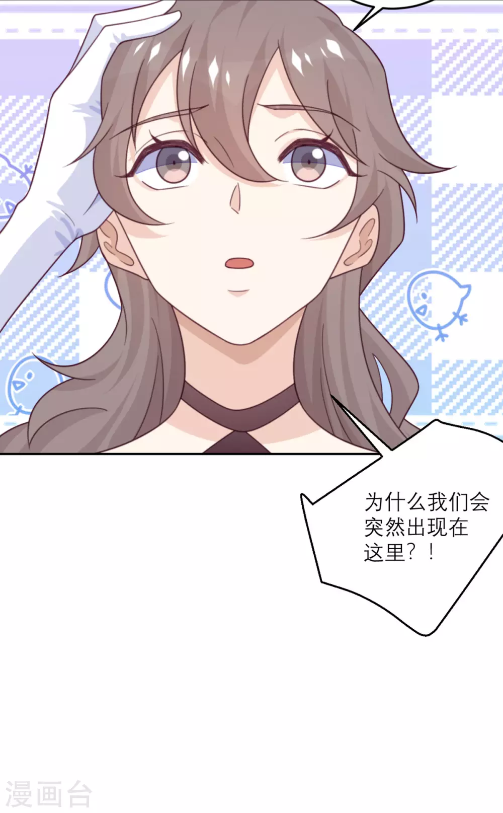 第88话 宫总，你不对劲-第89话