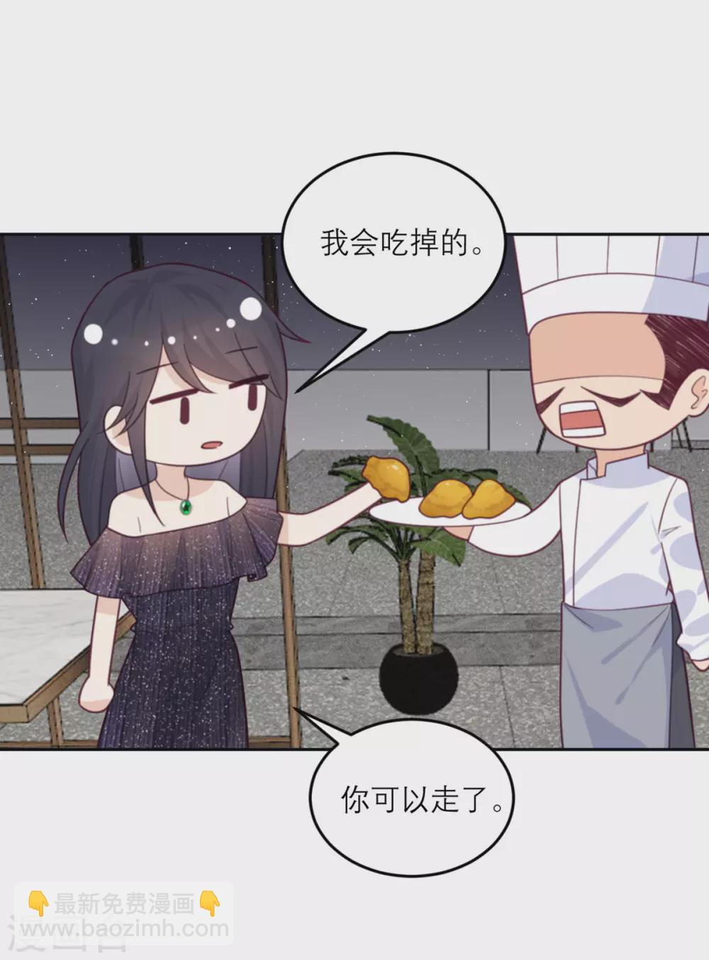 第88话 宫总，你不对劲-第89话