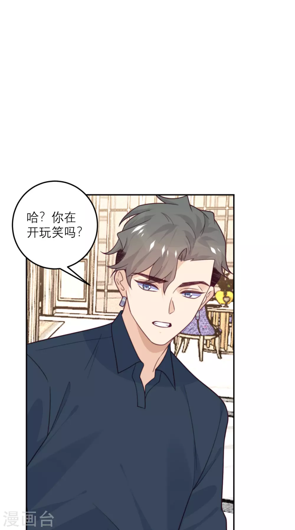 第90话 进退两难-第91话