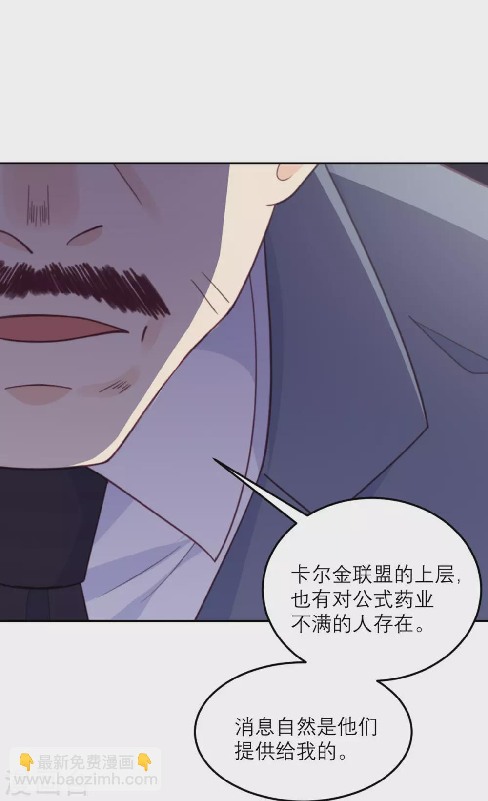 第90话 进退两难-第91话
