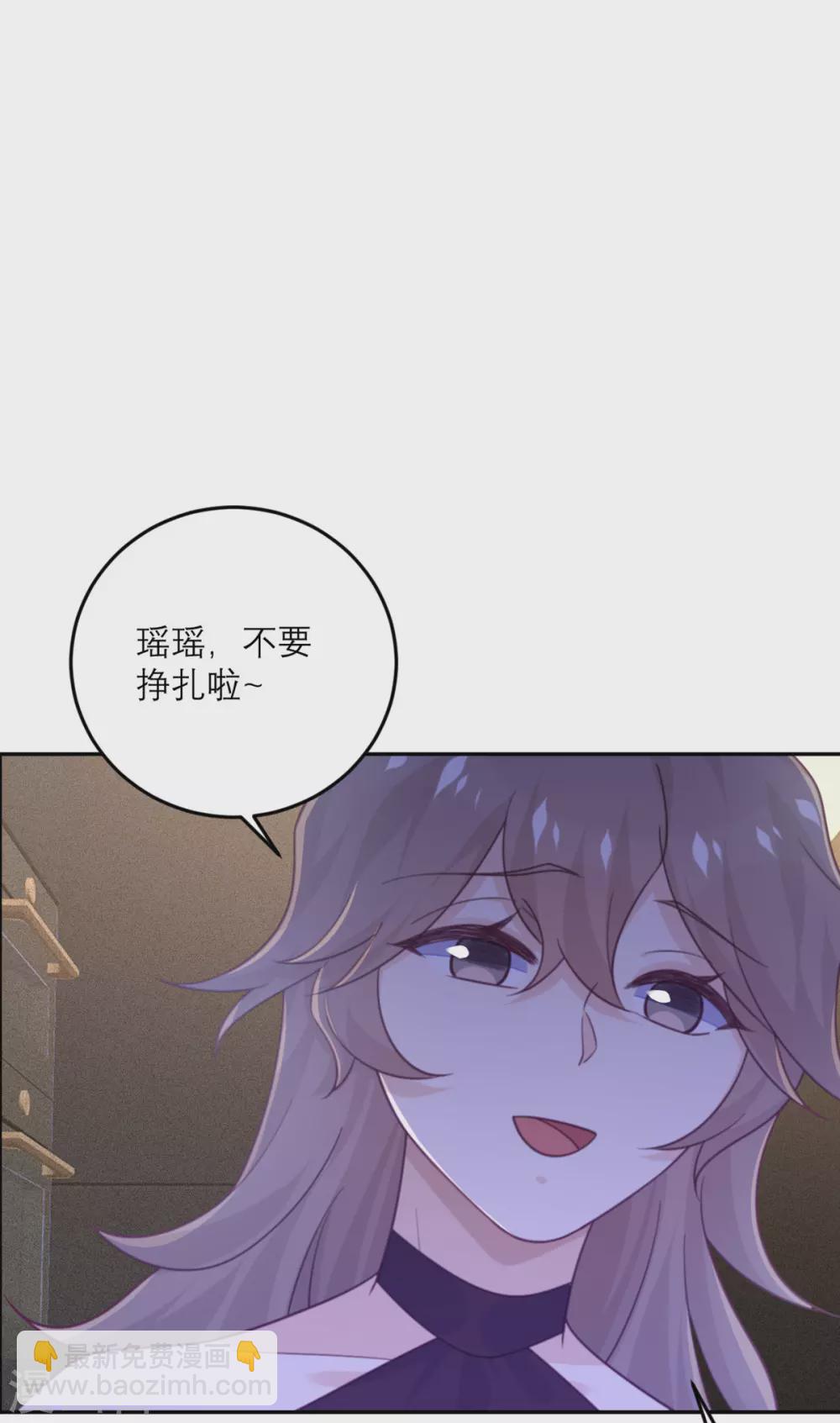 第90话 进退两难-第91话