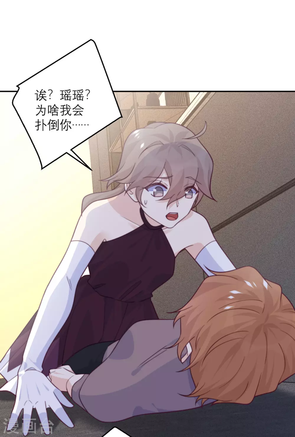 第90话 进退两难-第91话