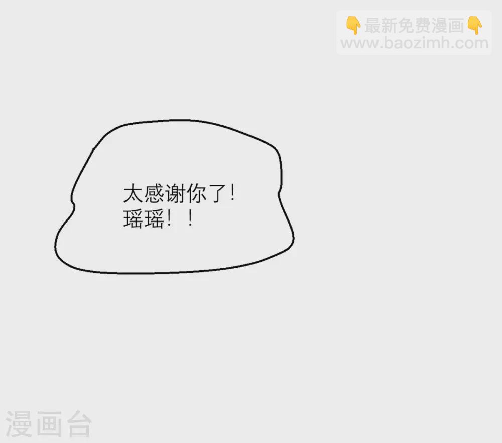 第90话 进退两难-第91话