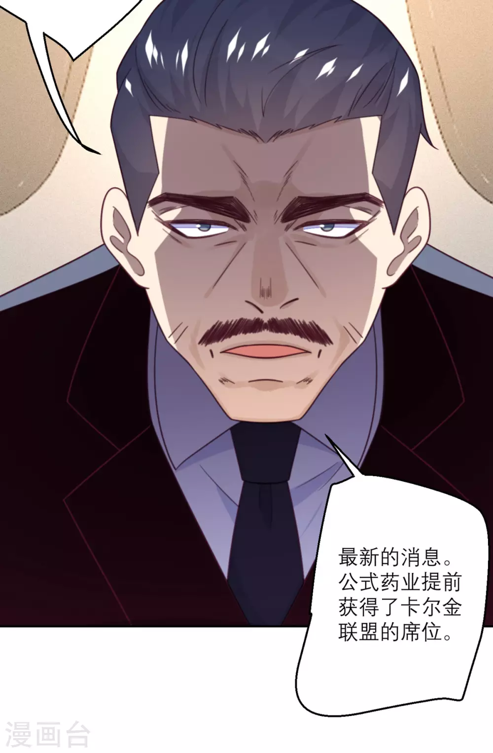 第90话 进退两难-第91话