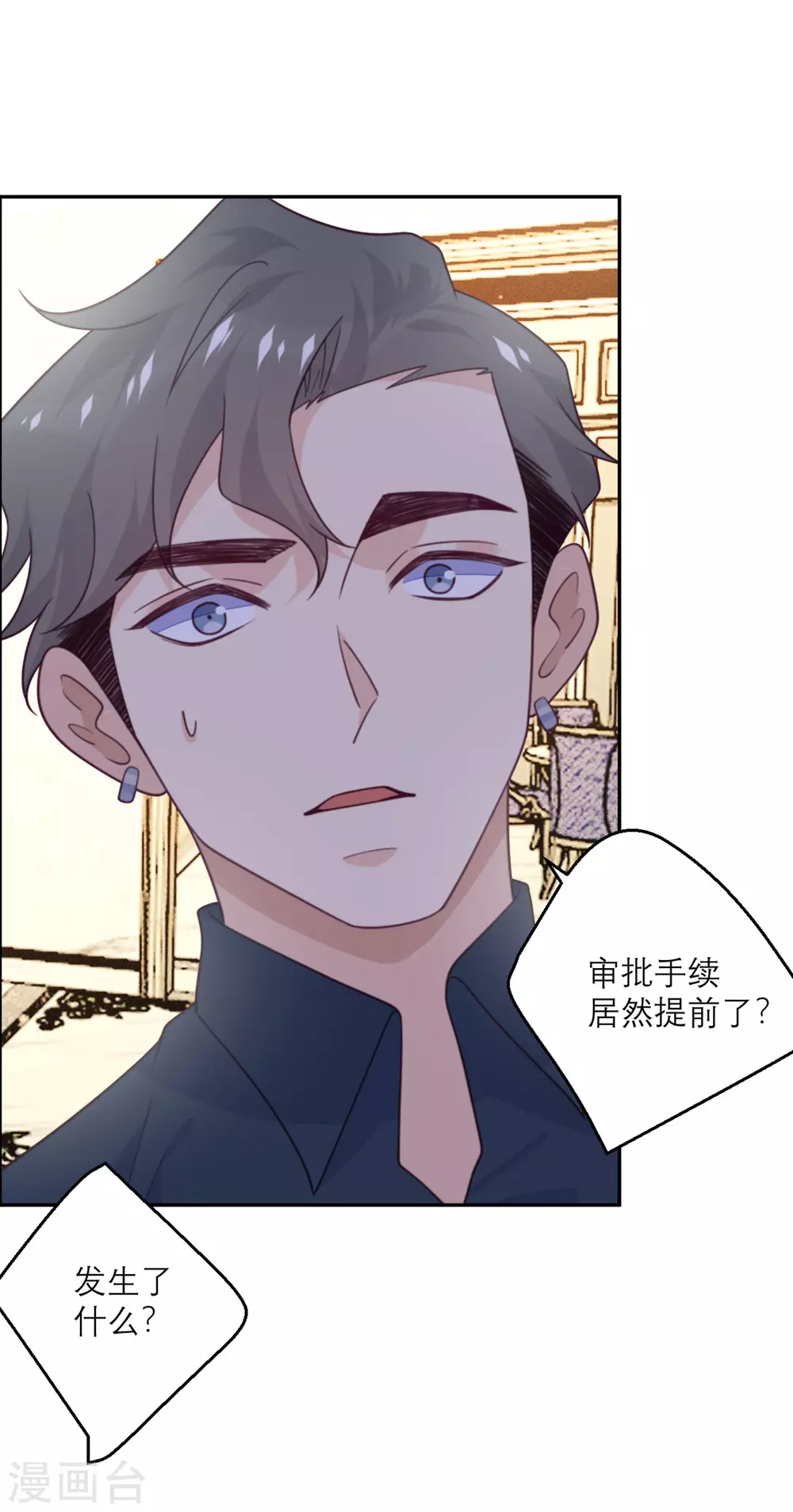 第90话 进退两难-第91话