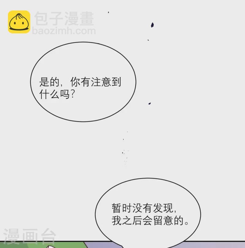第92话 柴岚大危机-第93话