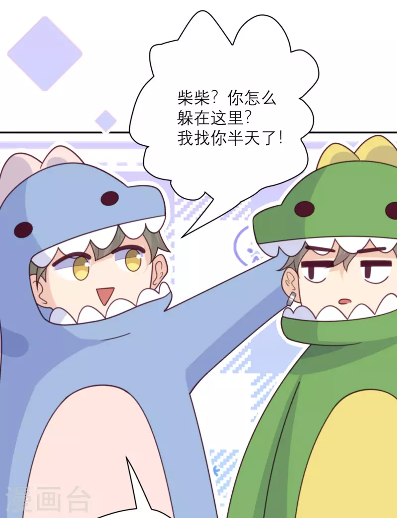第92话 柴岚大危机-第93话