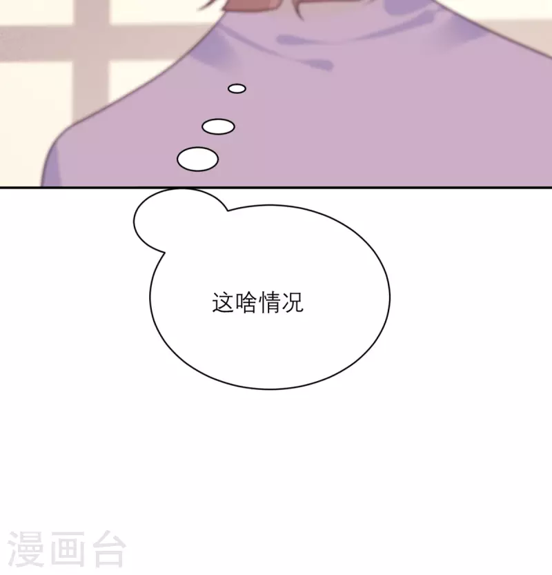 第92话 柴岚大危机-第93话