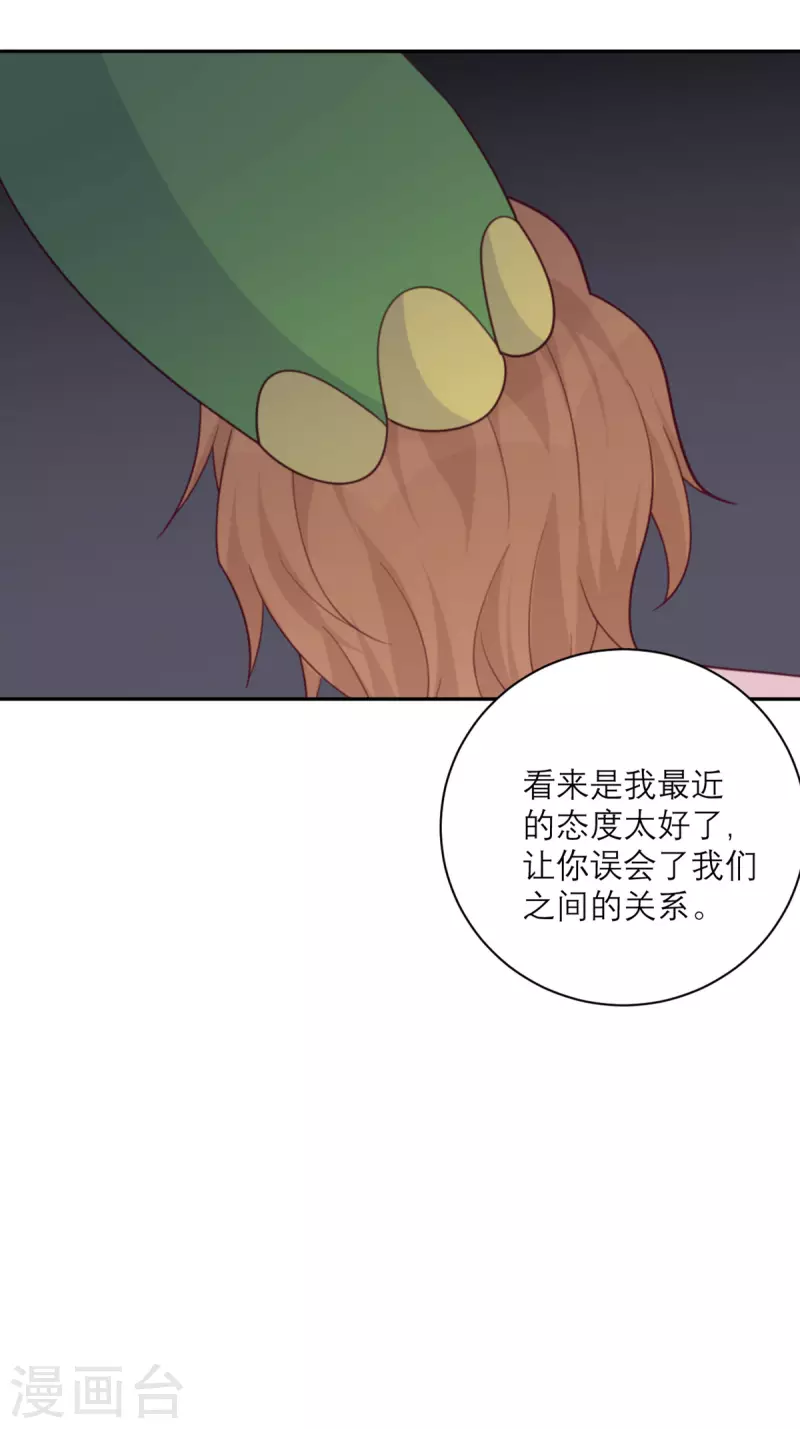第92话 柴岚大危机-第93话