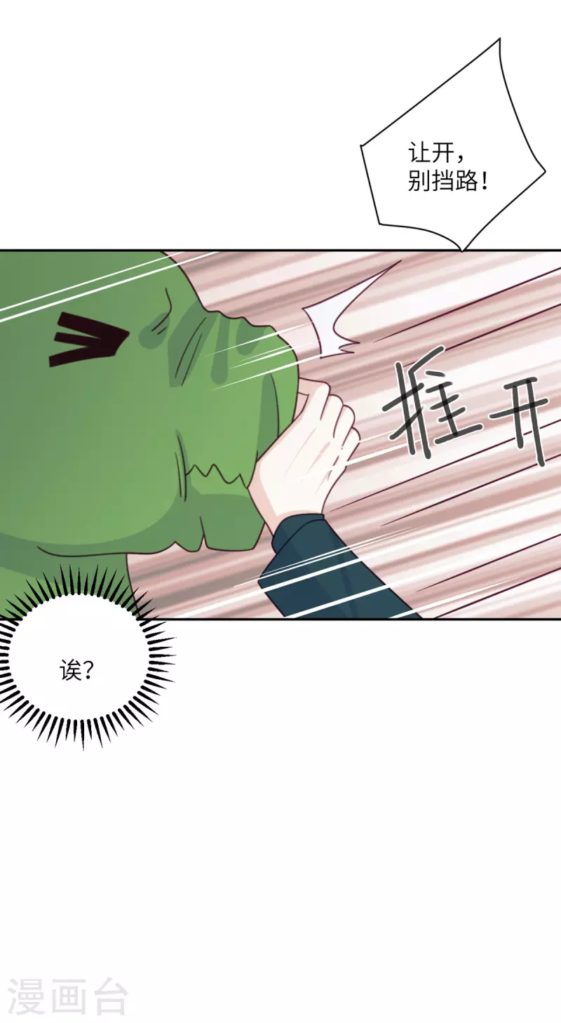 第94话 找的就是你-第95话