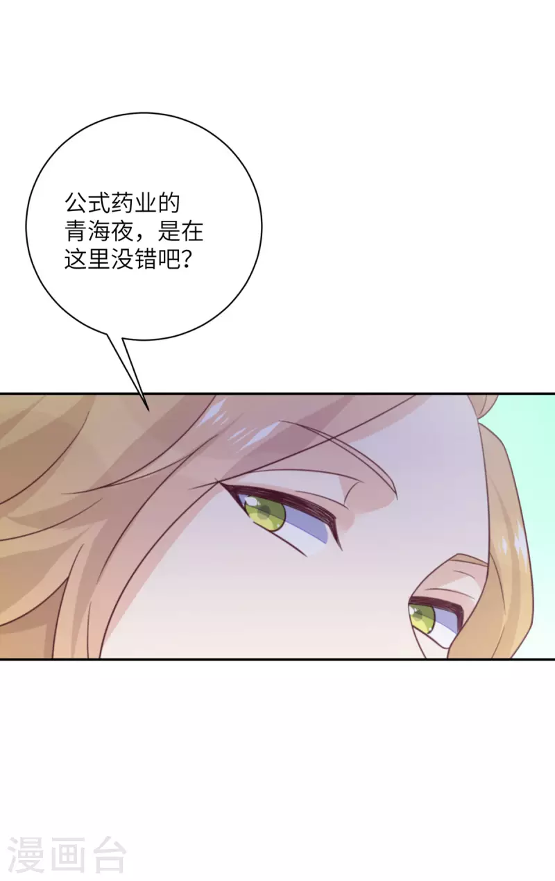 第94话 找的就是你-第95话