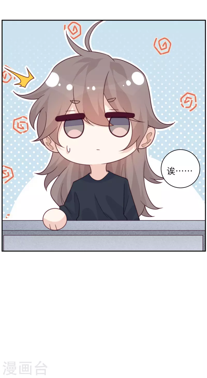 第94话 找的就是你-第95话