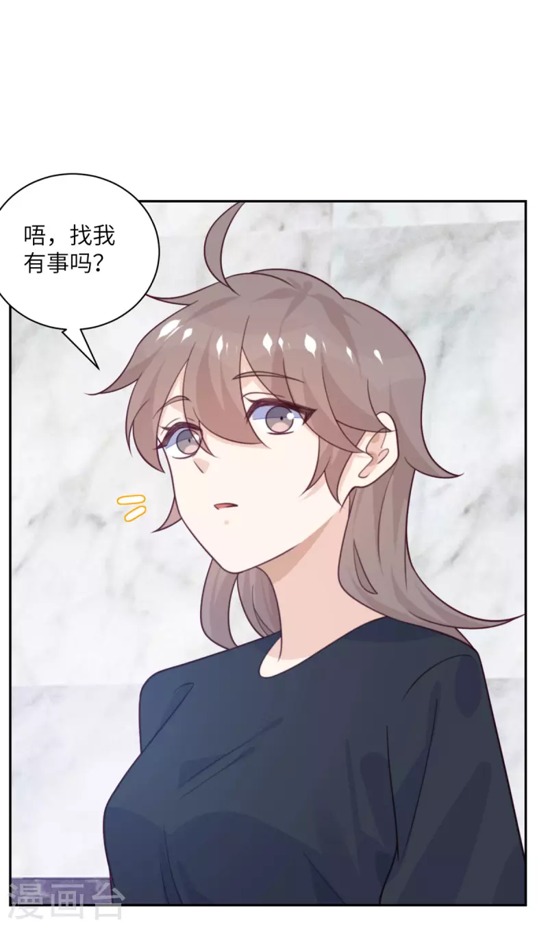 第96话 特别顾问-第97话