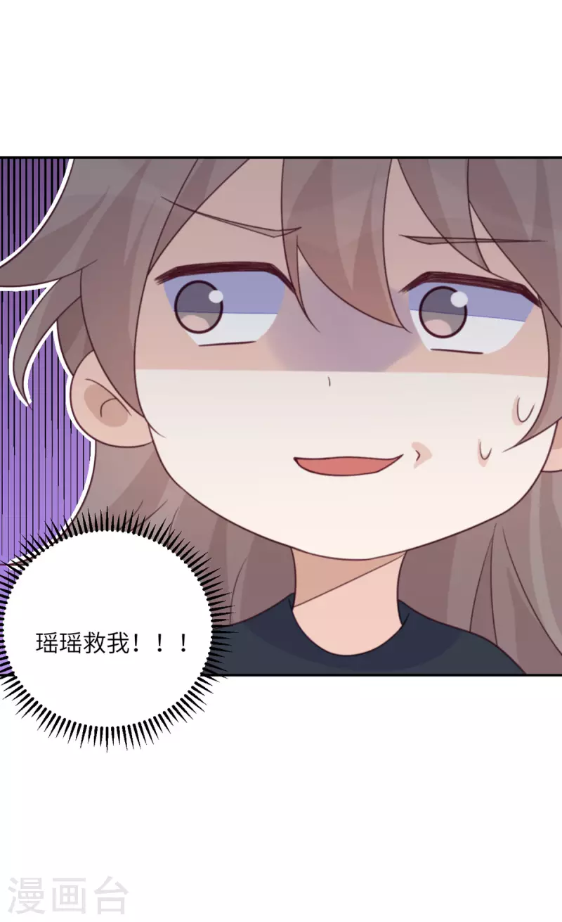第96话 特别顾问-第97话