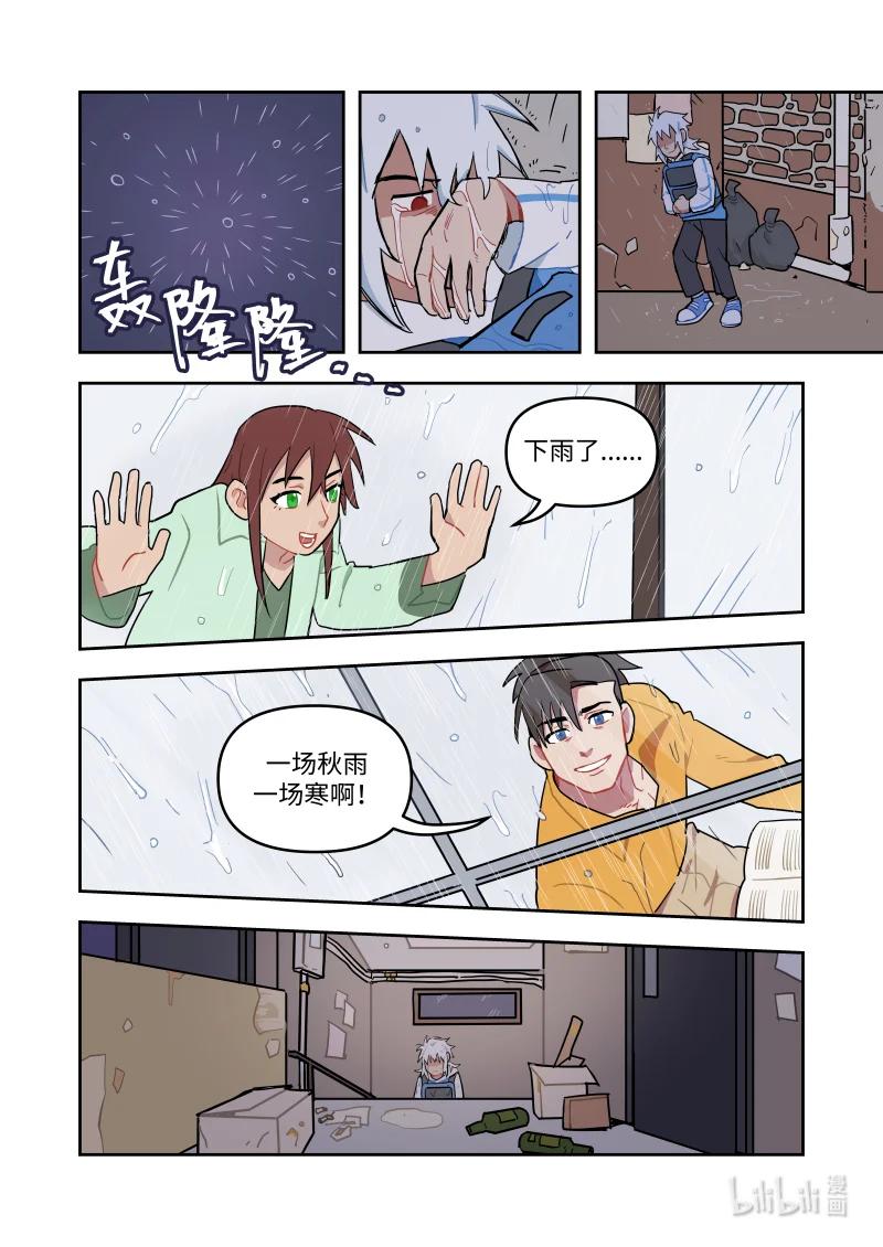 正篇18 再一次-第21话
