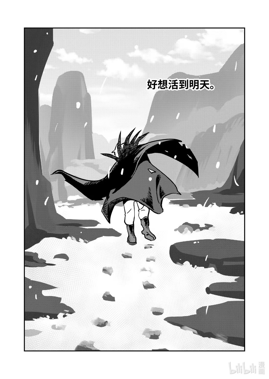 正篇27 血液和雪夜-第35话