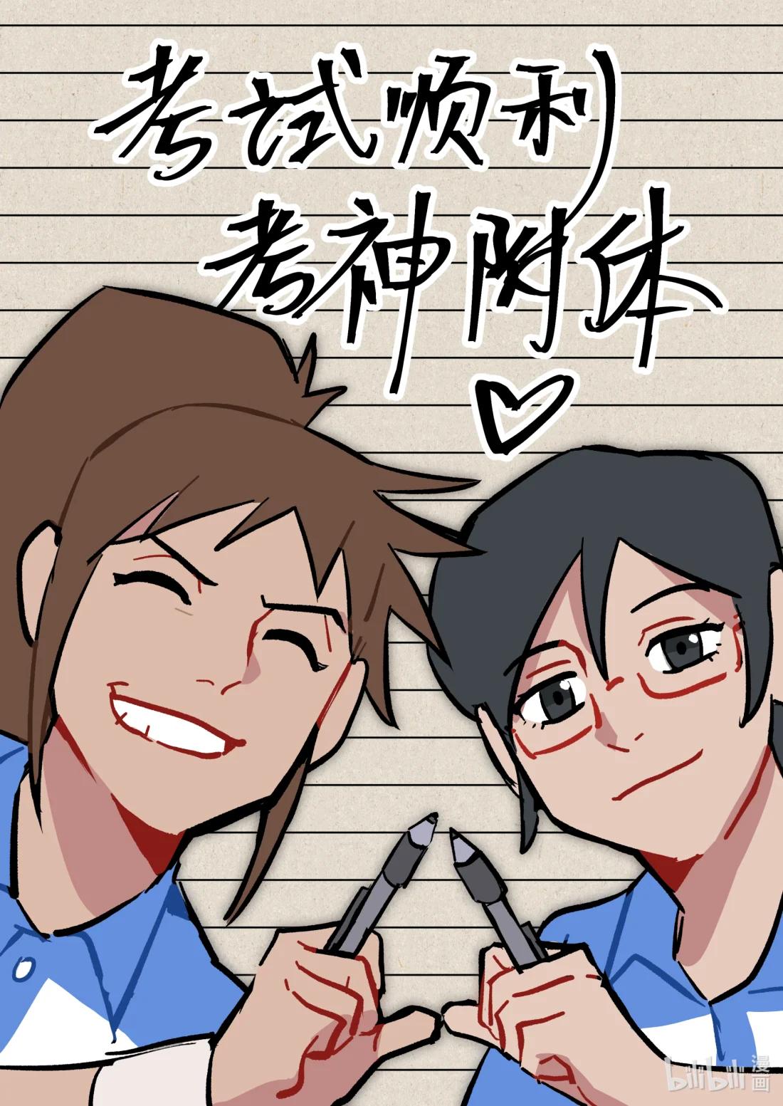 正篇30 约定-第39话