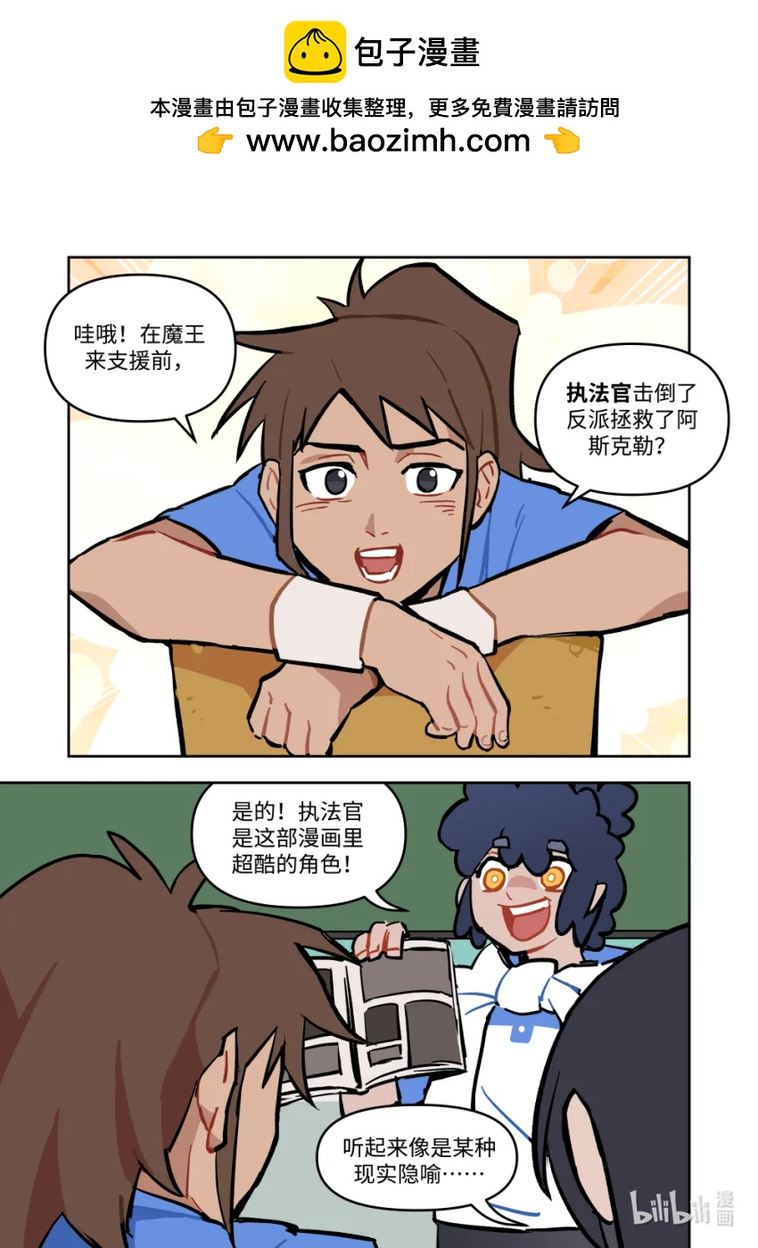 正篇30 约定-第39话