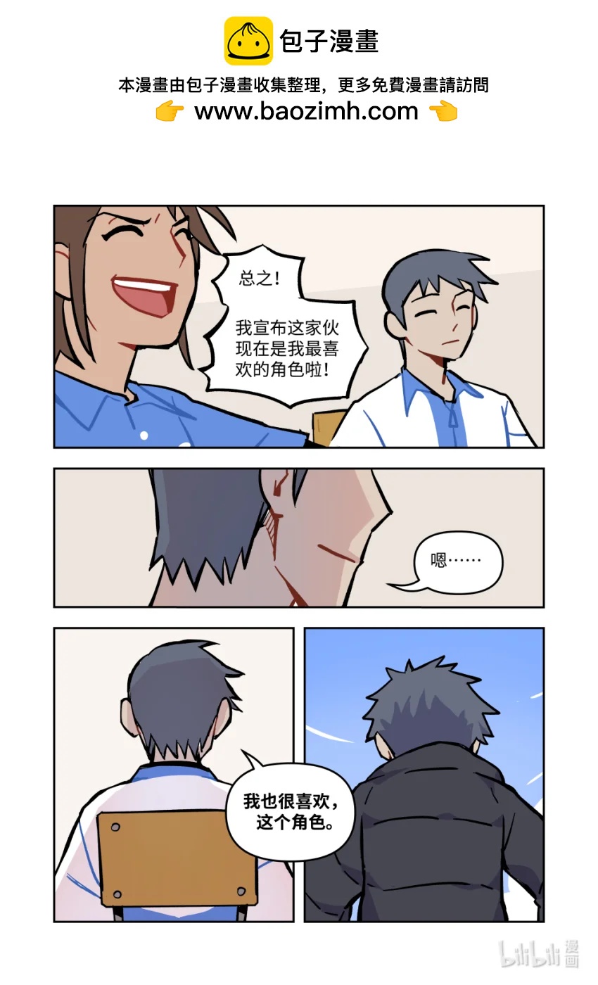 正篇30 约定-第39话