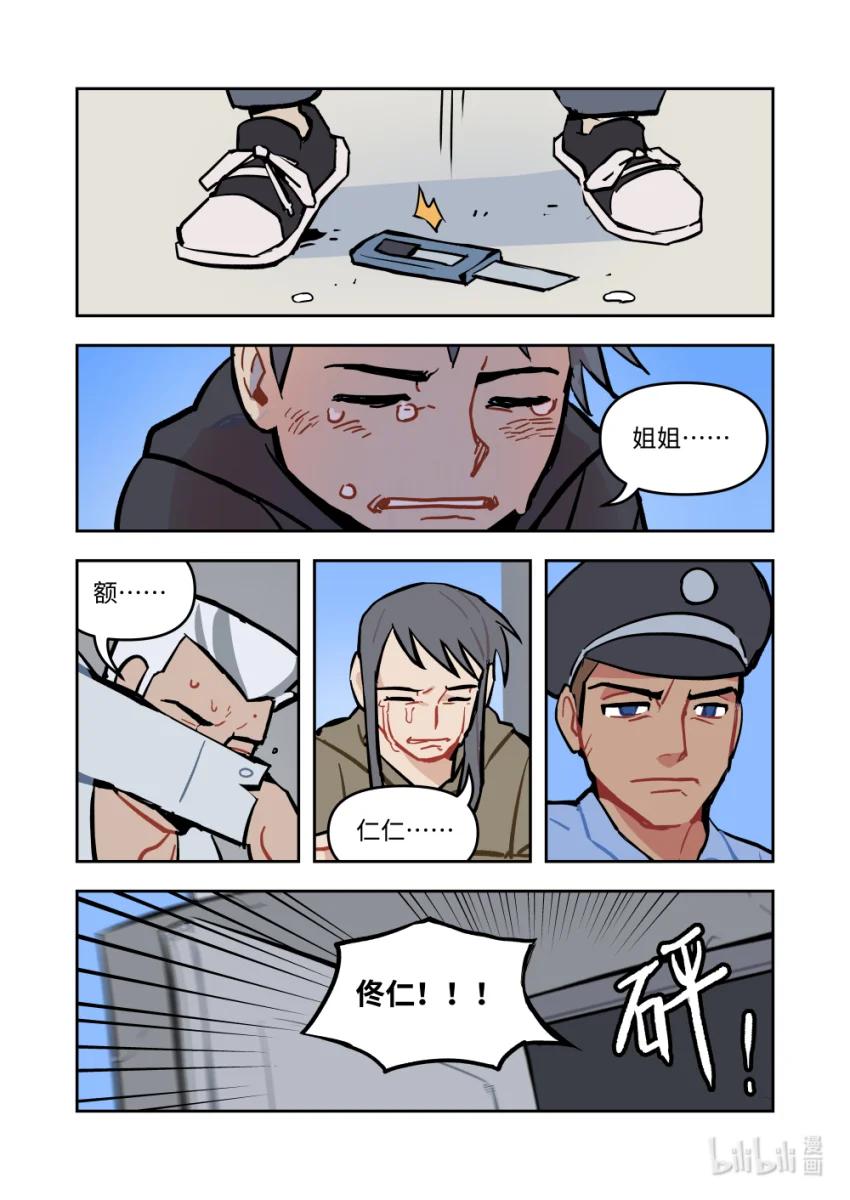 正篇30 约定-第39话