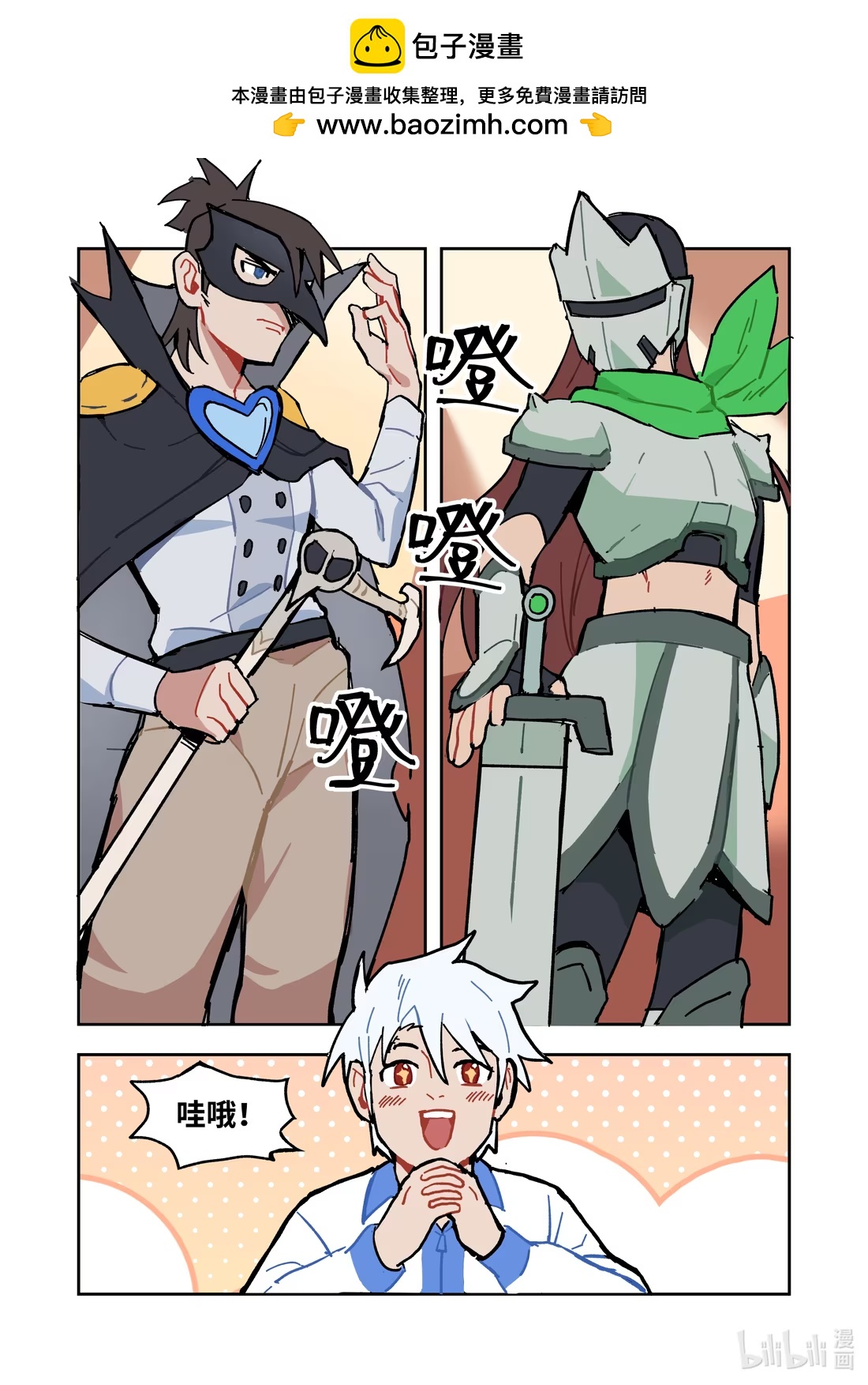 正篇34 但是我喜欢&hellip;&hellip;！-第45话