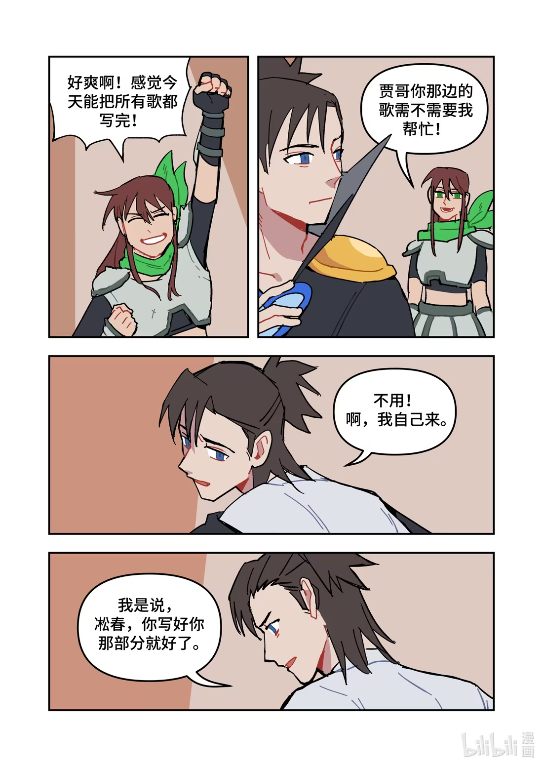 正篇34 但是我喜欢&hellip;&hellip;！-第45话