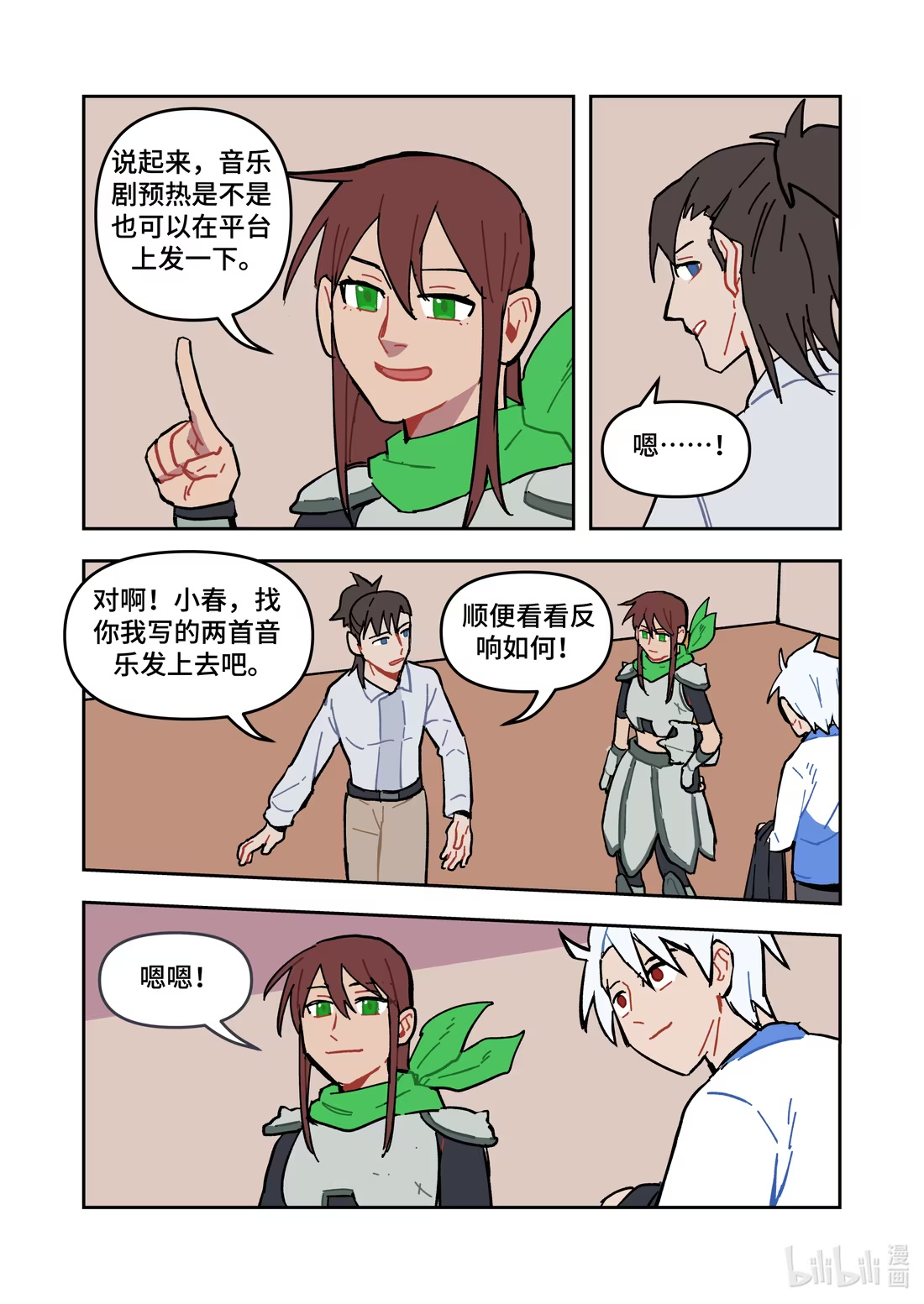 正篇34 但是我喜欢&hellip;&hellip;！-第45话