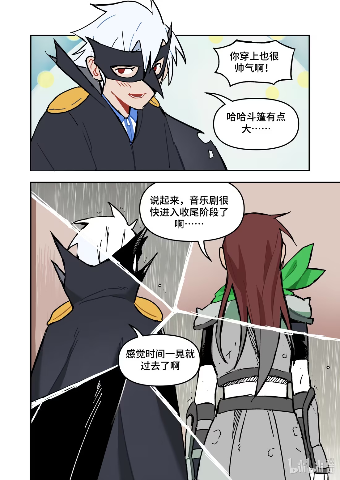 正篇34 但是我喜欢&hellip;&hellip;！-第45话