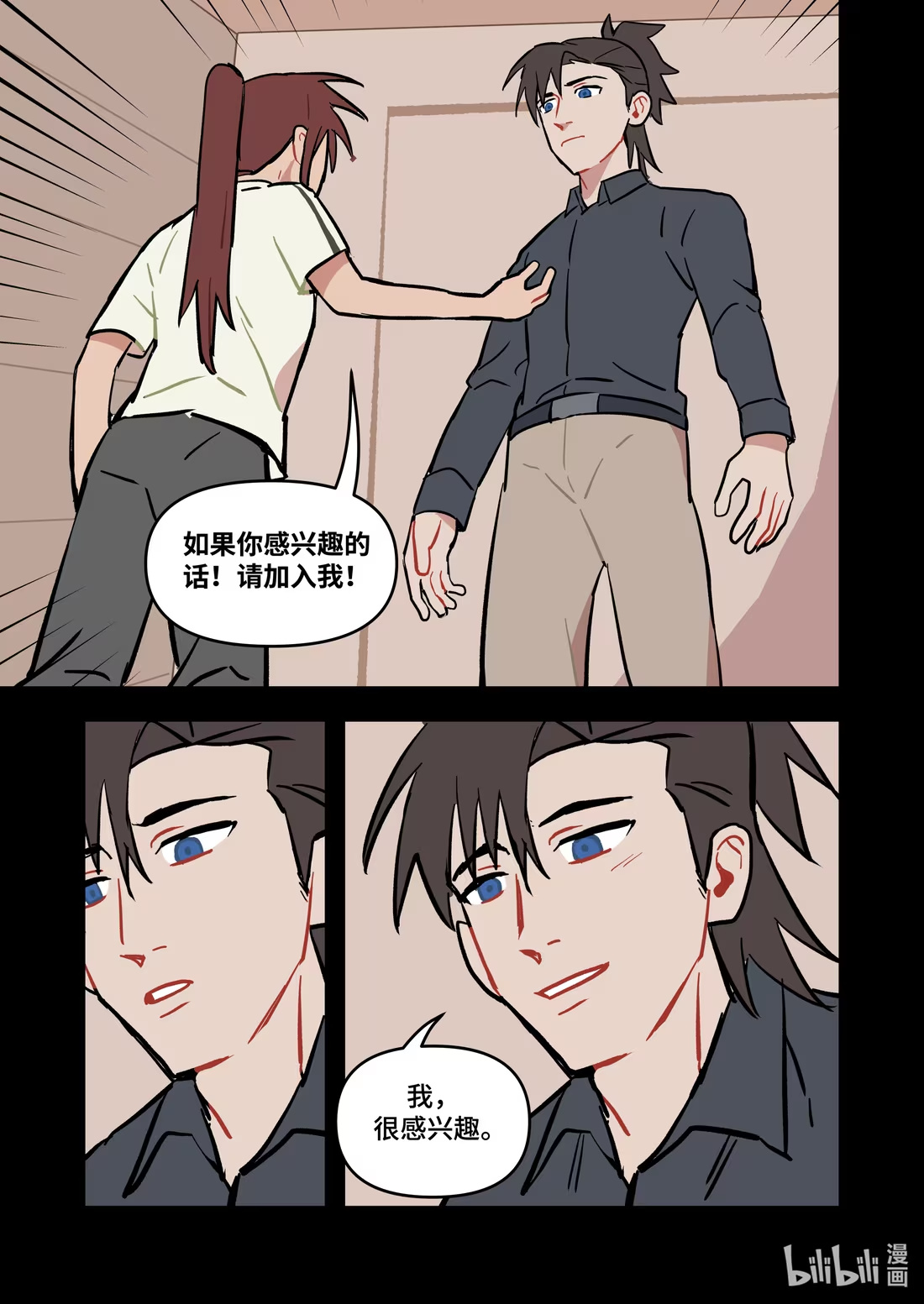 正篇37 倒数0天-第49话