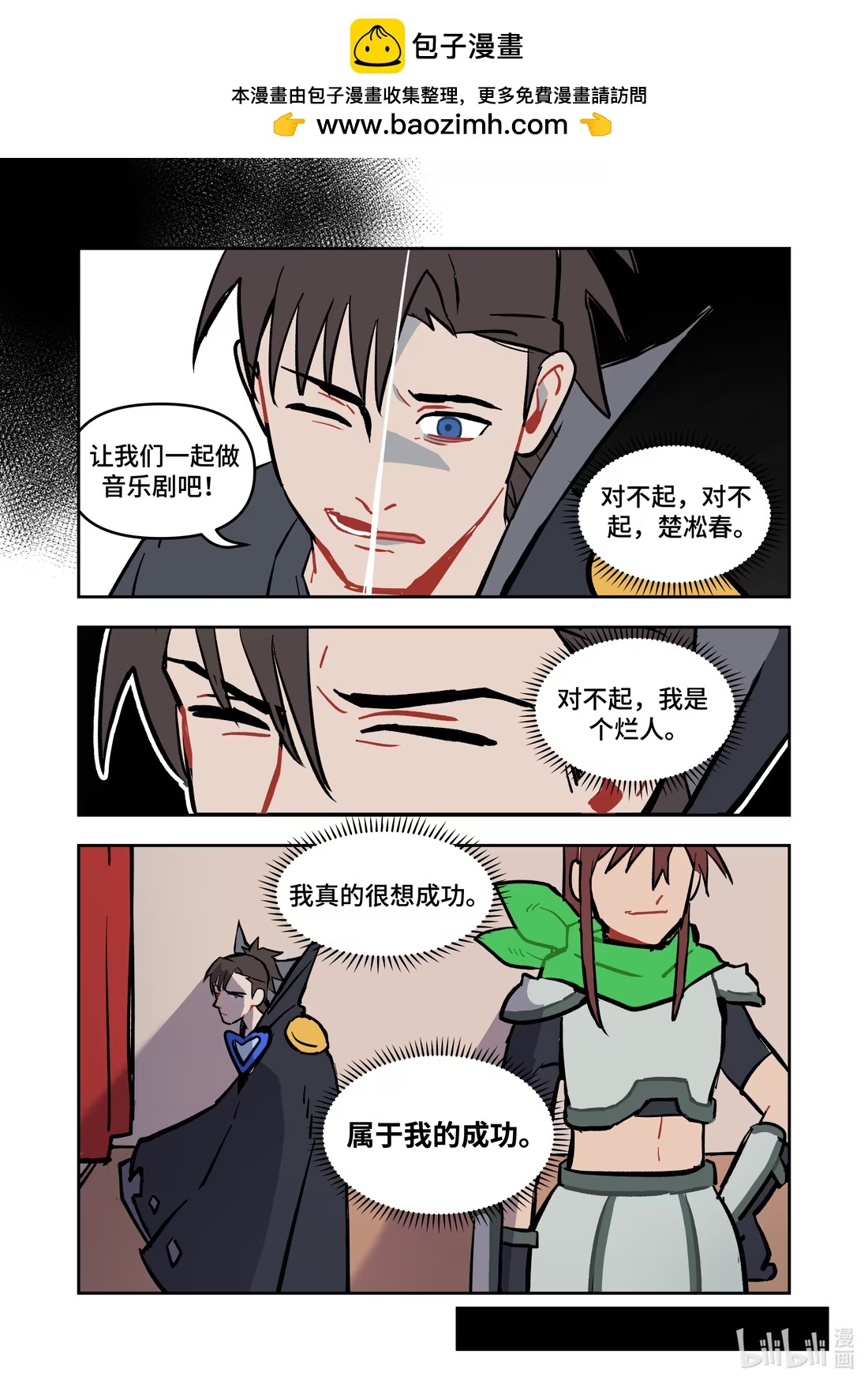 正篇37 倒数0天-第49话