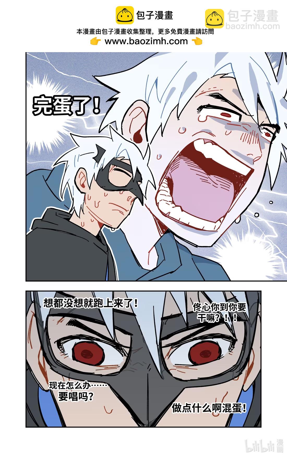 正篇39 笨蛋大魔王！-第51话