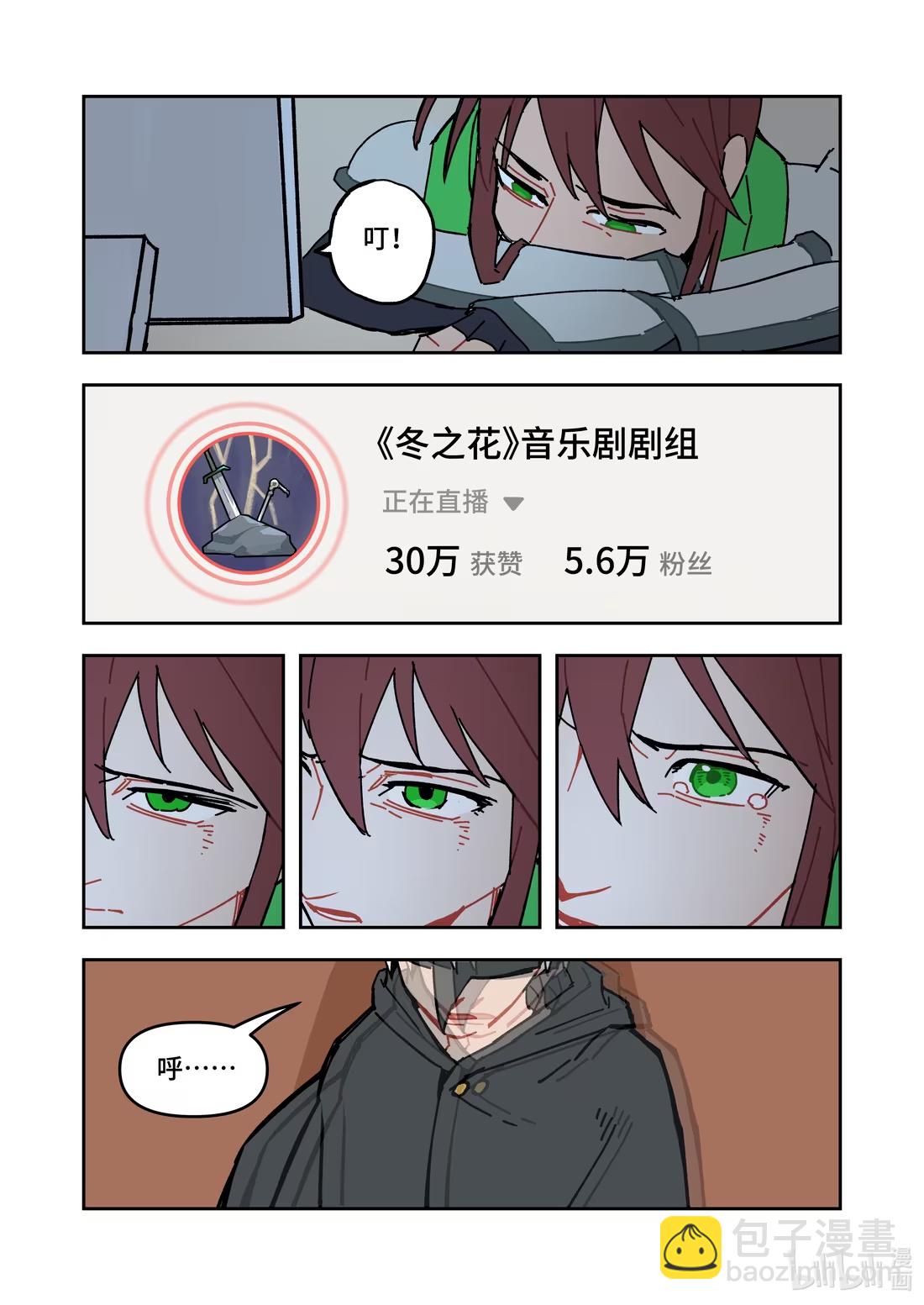 正篇39 笨蛋大魔王！-第51话