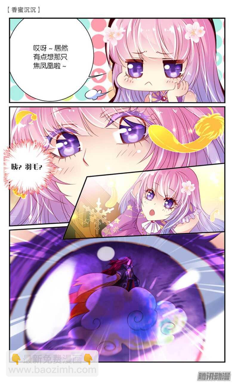27 表白（上）-第27话