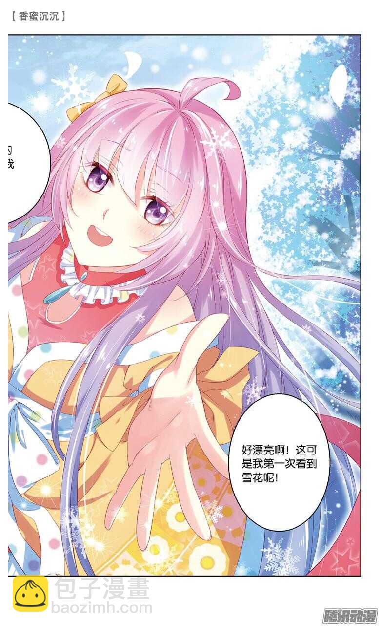 53 回忆（下）-第53话