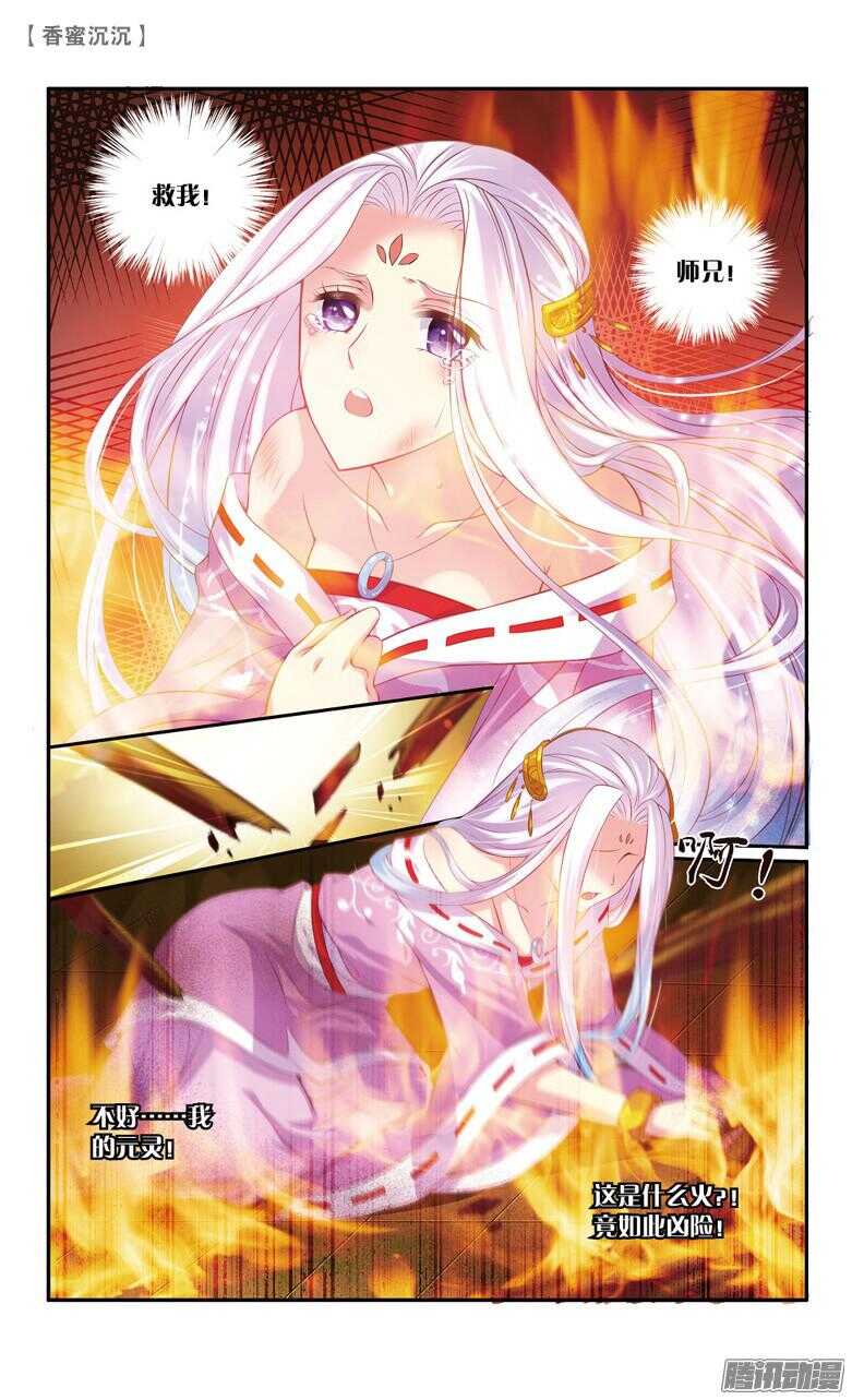 57 真相（上）-第57话