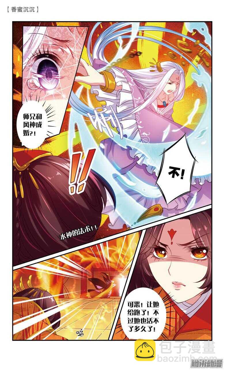 57 真相（上）-第57话