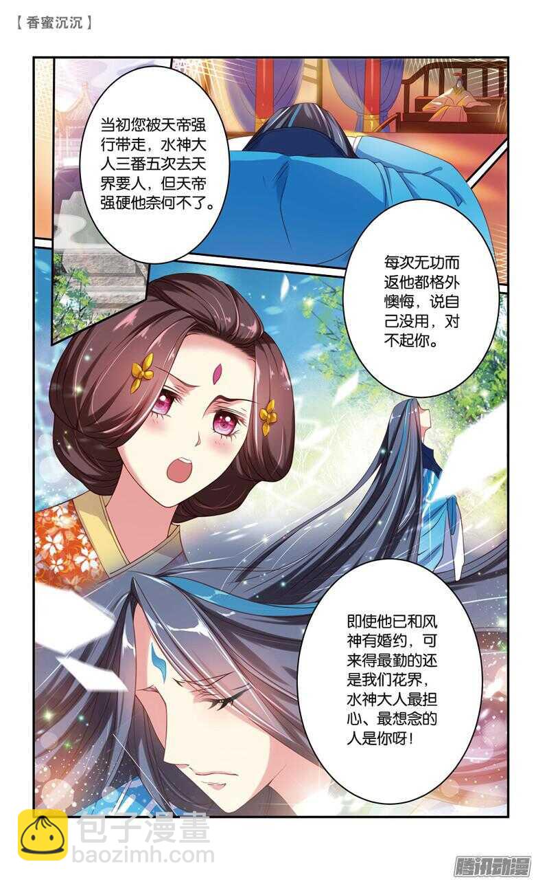 57 真相（上）-第57话
