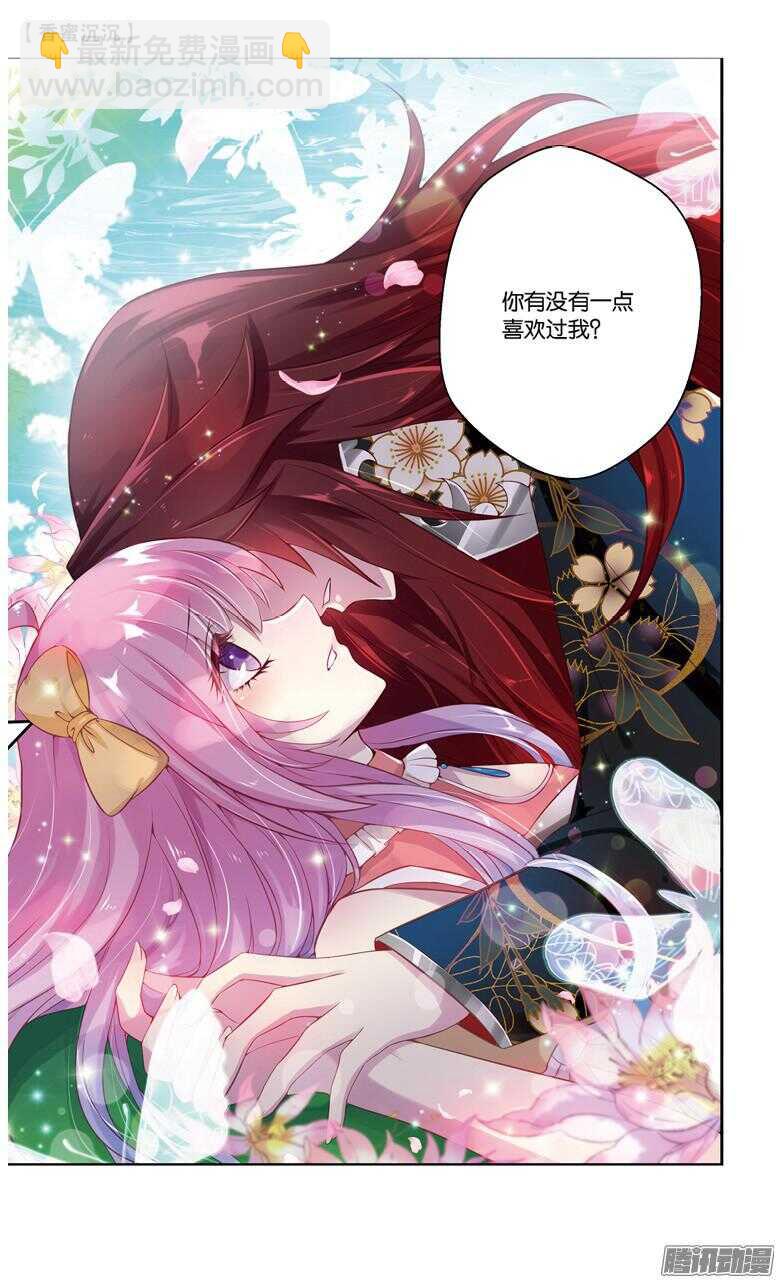 71 倾情（下）-第71话