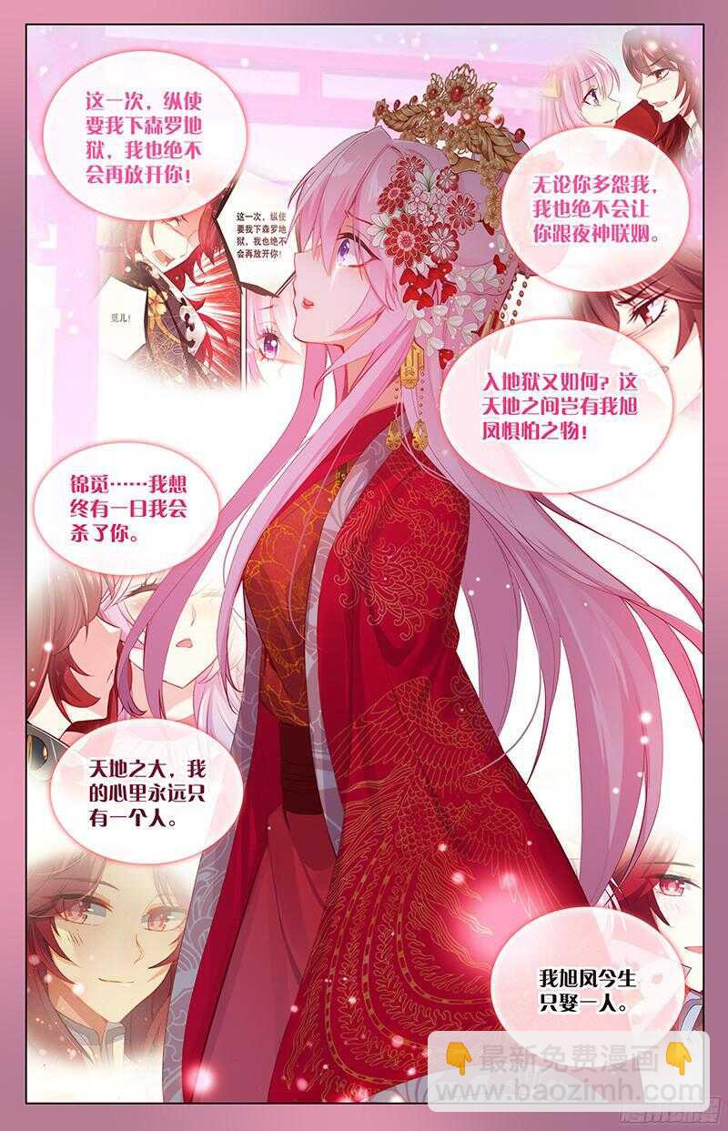 87 十年（上）-第87话