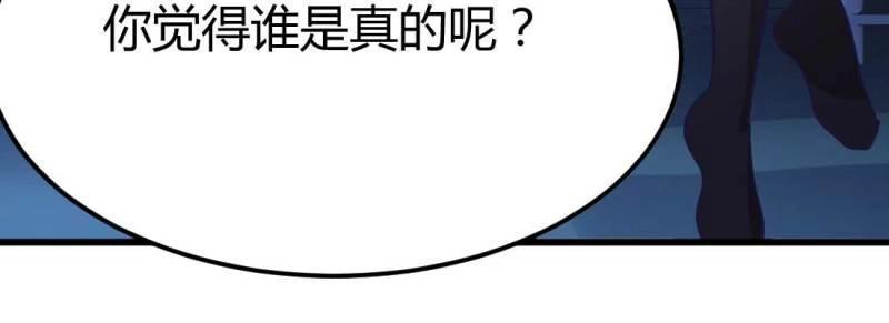 第11话 针锋相对(1/4)-第11话