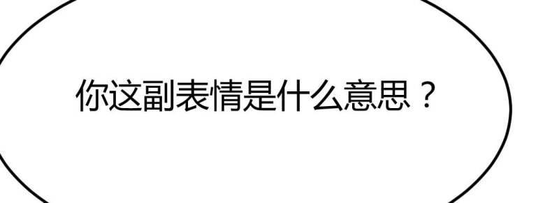 第11话 针锋相对(1/4)-第11话